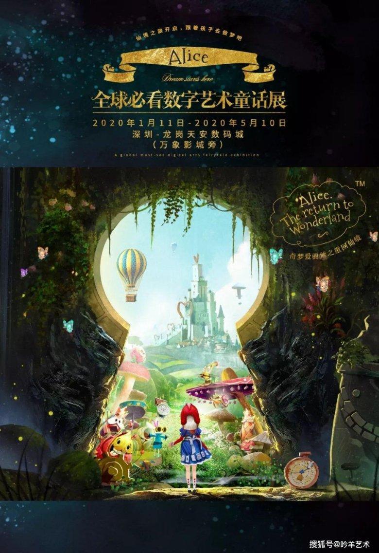 秘境对决