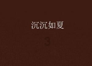 民企江苏远通波纹管公司“跨省”悬赏百万征集官员违法线索,背后隐现商战纠纷