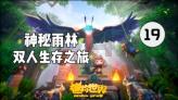 液化天然气也能养鱼?年产10万斤,成本再降30%,创收10亿元【附智慧农业技术观察图谱】