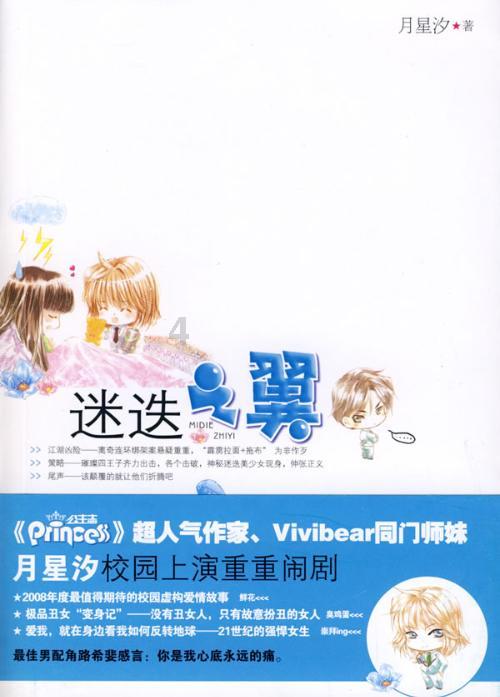 白银市消防救援支队景泰大队筑牢文旅行业“防火墙” 近百名负责人“充电”学消防