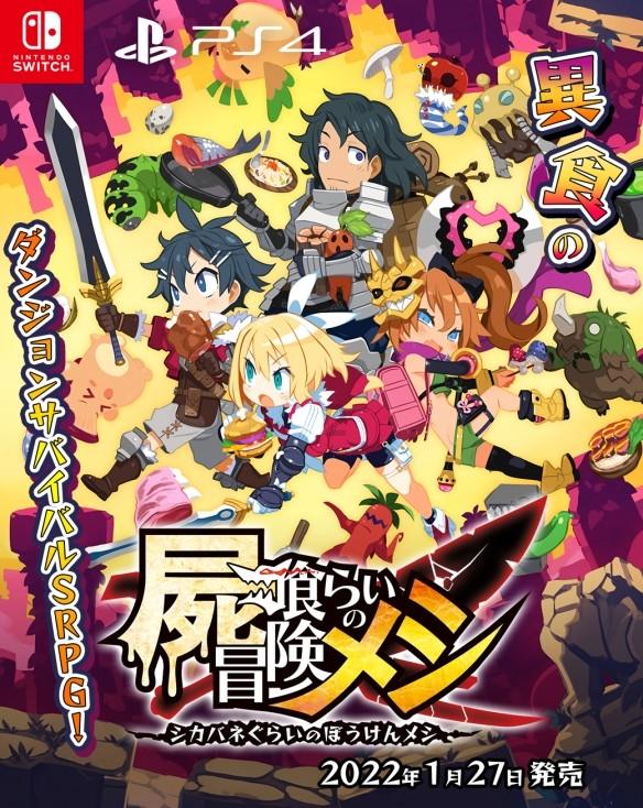 古典女神