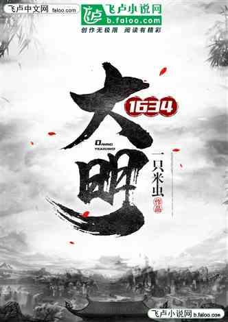 若想让月季花花瓣增厚，追什么肥料最适合？游戏画面