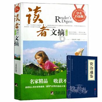广西金秀：志愿服务丰富学生假期生活