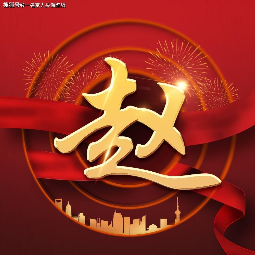 校友开放日来了，日照一中欢迎您回家！