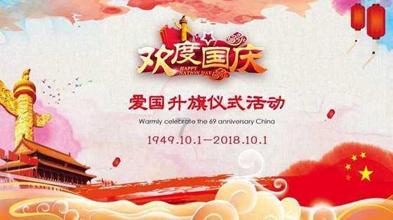 收盘：美股涨跌不一 道指今年第七次创历史新高