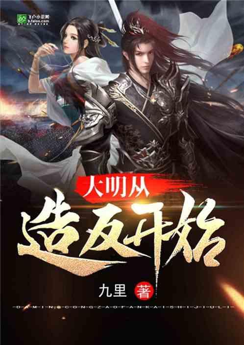 死亡空间3