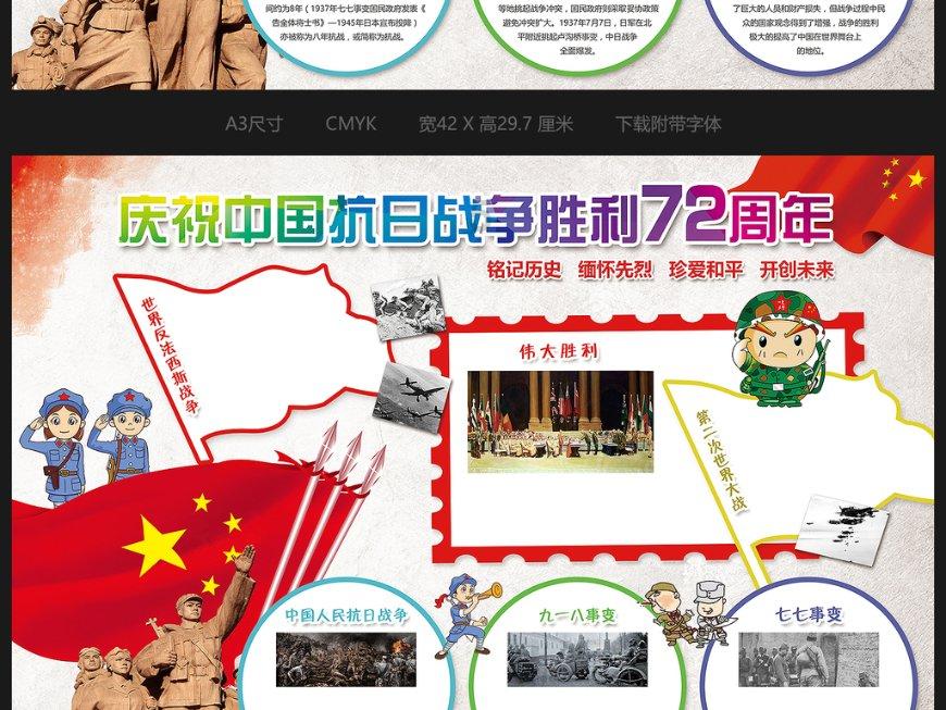 合盛硅业(603260.SH)：拟申请注册发行不超40亿元非金融企业债务融资工具