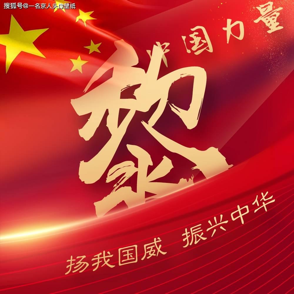 坚持和发展巡察村（社区）“林州模式” 推进基层治理体系和治理能力现代化