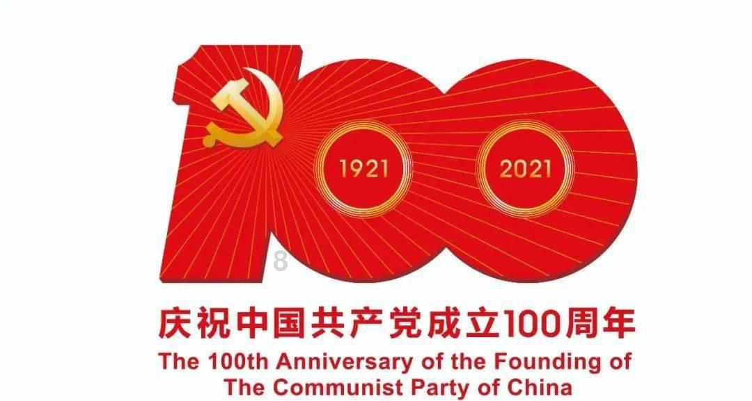 中国红十字基金会携手滴滴公益捐赠应急救护一体机 助力保障河南2024春运