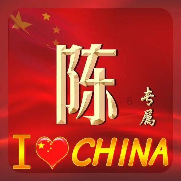 英文字母连接