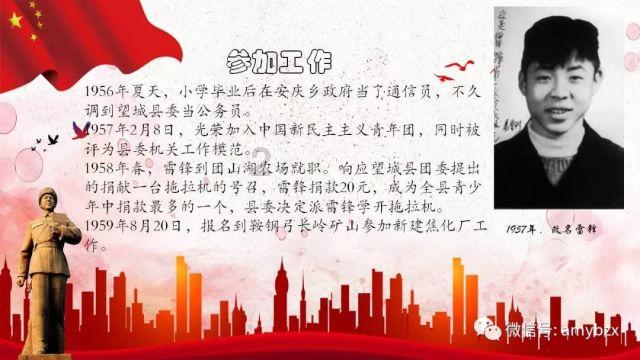 三小只僵尸的游戏时间8