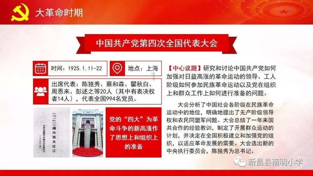 阿婆雪天骑车途中迷路,民警让警车送阿婆回家