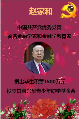 这是我的战争