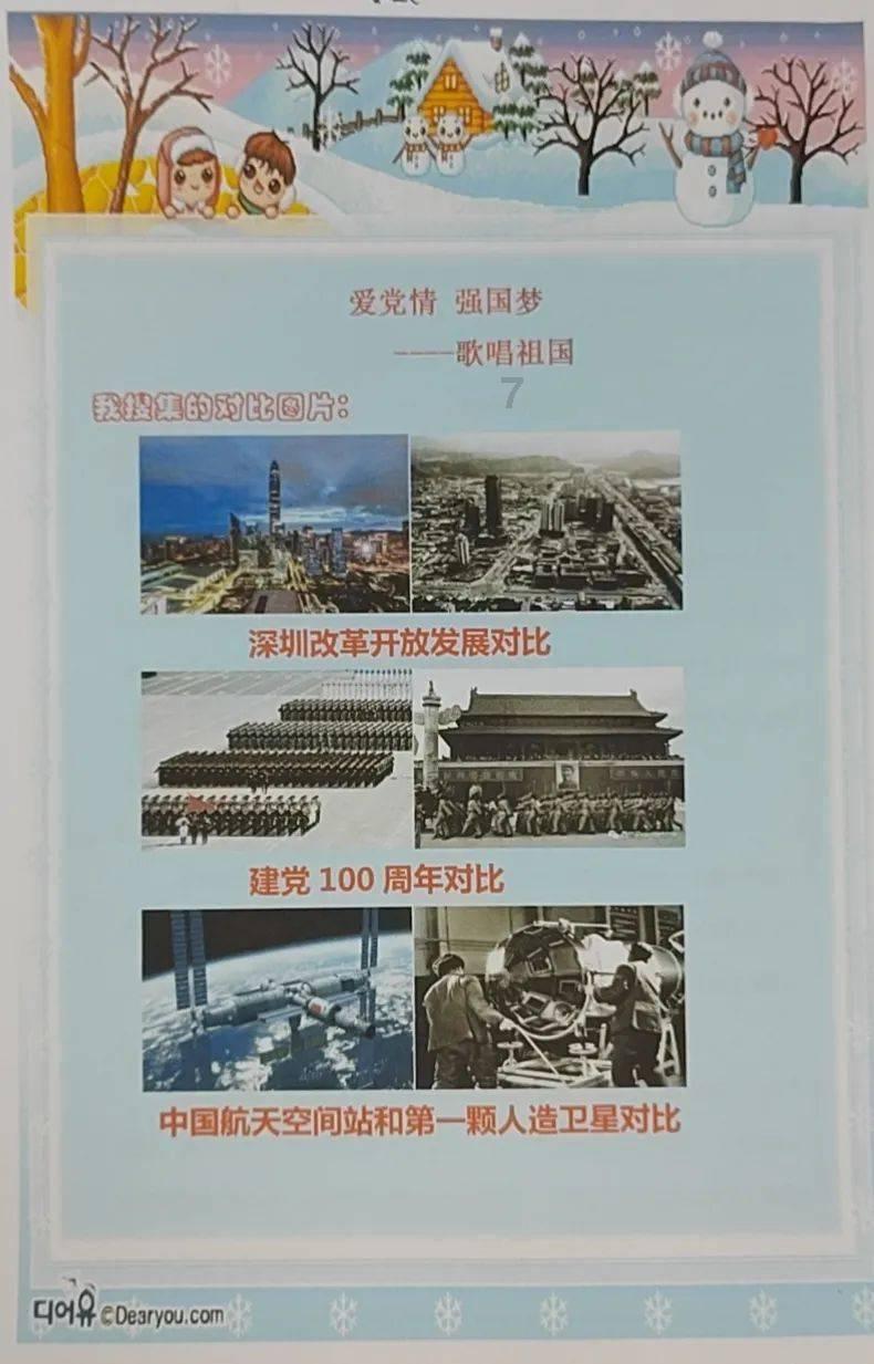 救援可爱的狮子