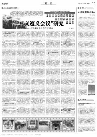 安徽天长:做好“廉文章” 营造“廉风尚”