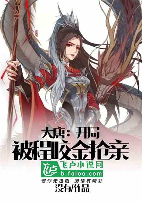 《如果奔跑是我的人生》够癫狂,凭借一个丑老的小三,竟成了爆款