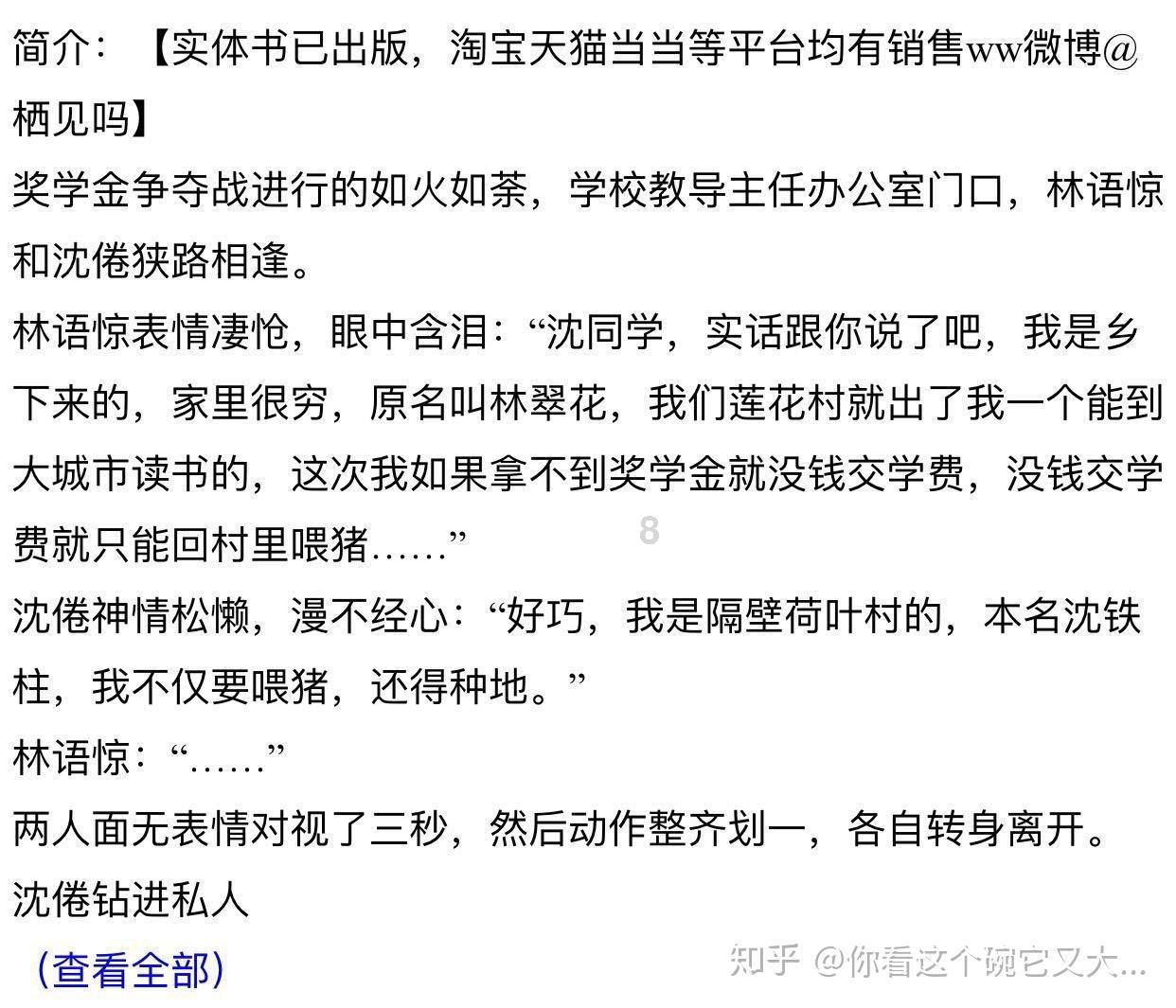 受今夜降雪影响,郑州地铁部分线路延长运营时间至24点